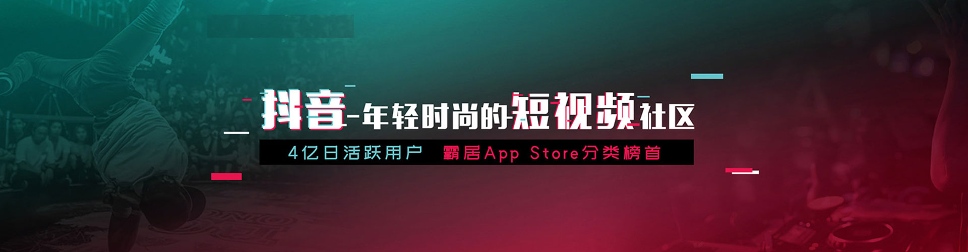 晋源推广开户