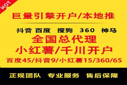 百度竞价推广公司案例：金融行业品牌塑造