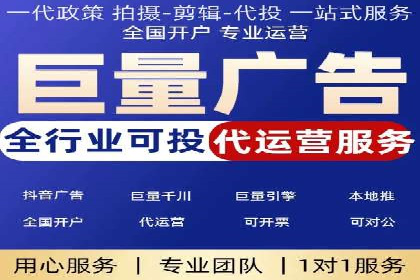 高效SEM广告投放实战技巧