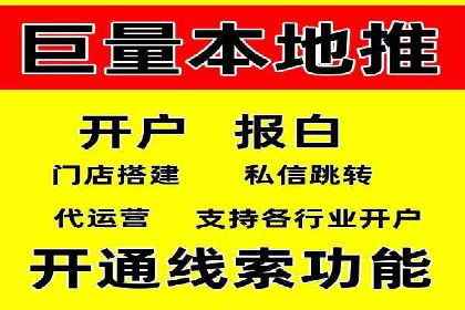 百度竞价代运营助力企业快速抢占市场